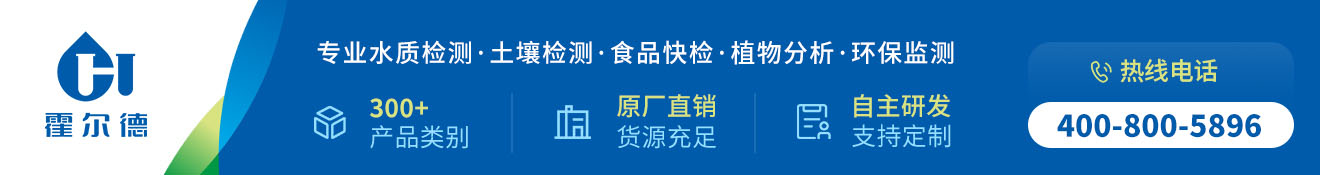 我們專(zhuān)業(yè)土壤養(yǎng)分儀器、生物毒性檢測(cè)儀、水質(zhì)cod檢測(cè)儀