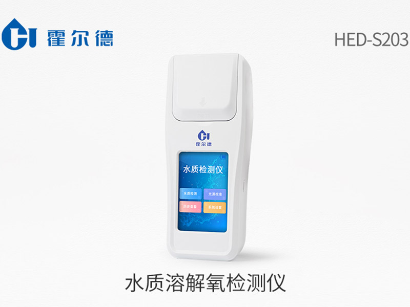 水質(zhì)溶解氧檢測注意事項