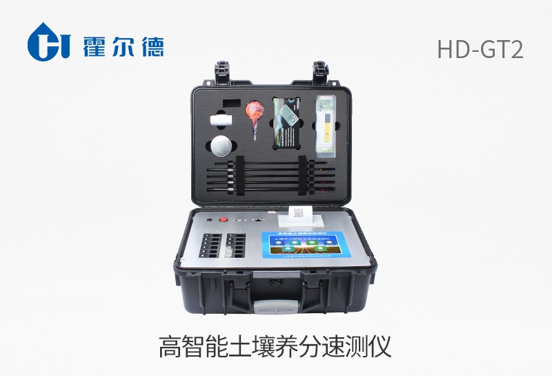 高智能土壤養(yǎng)分速測儀