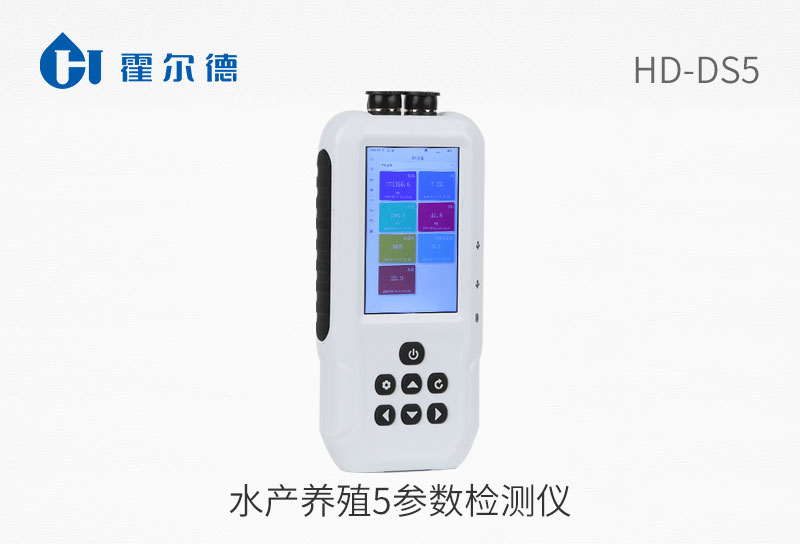 水產(chǎn)養(yǎng)殖5參數(shù)檢測儀