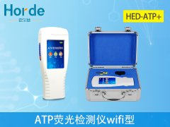 ATP熒光檢測(cè)儀對(duì)微生物檢測(cè)的原理