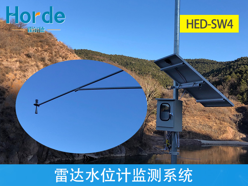 雷達(dá)水位計(jì)在線監(jiān)測(cè)系統(tǒng)，可用于潮汐水位監(jiān)測(cè)