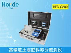 怎樣檢測土壤中的養(yǎng)分及含量？